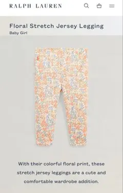 【90】ラルフローレン24mレギンス