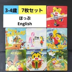 こどもちゃれんじ ぽけっと まとめ売り しまじろう おしゃべりブック DVD こどもちゃれんじ ほっぷEnglish DVD まとめ売り しまじろう ベネッセ