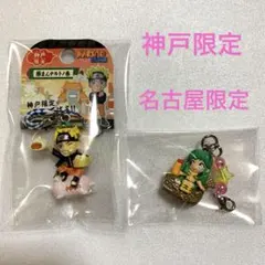 NARUTO ナルト キューピー ストラップ - メルカリ