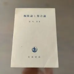 新編家畜比較解剖図説 上巻 - メルカリ