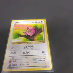 ポケカ 旧裏 ポケモンカード プリン HP60 LV.14 - メルカリ