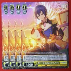 U 迷い子達との語らい KAITO 4枚