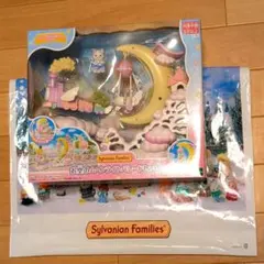新品 シルバニアファミリー お空のムーンライトパレードセット ラテネコ 赤ちゃん
