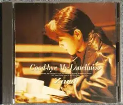 2026年最新】Good_bye_My_Lonelinessの人気アイテム - メルカリ