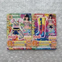アイカツ　島崎遥香　レインボーラッシュコーデ
