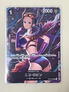 2026年最新】ニコ・ロビン カードの人気アイテム - メルカリ