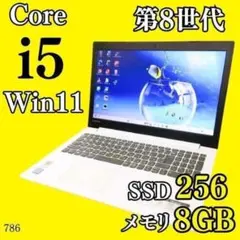 小型軽量✨️2in1タッチパネル SSD 第10世代i5 ノートパソコン カメラ