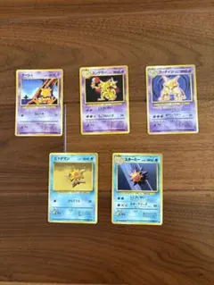 ポケモンカード 旧裏面 拡張シート デッキ構成リスト 5枚セット - メルカリ