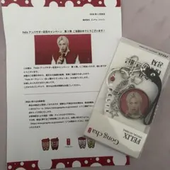 【非売品】FELIX SPECIAL KEYRING キーホルダー　ゴンチャ
