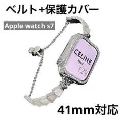 アップルウォッチ ステンレスベルト Apple Watchバンド キラキラ　s7