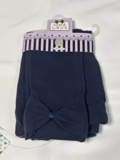 マザウェイズ ネイビー リボン付き レギンス （未使用品）サイズ１５０①