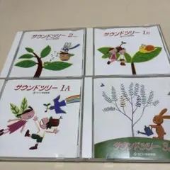 カワイ音楽教室サウンドツリー5B 6new CD2枚セット - メルカリ