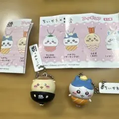 くら寿司　ちいかわ フィギュアキーホルダーセット