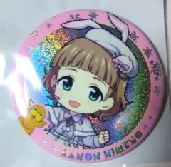 アイマス　SideM　もふもふえん　姫野かのん　缶バッジ