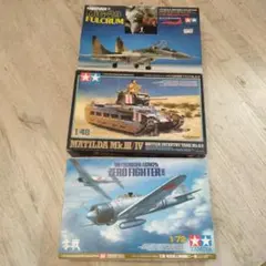 タミヤ プラモデル 3点セット 戦闘機 戦車のサムネイル