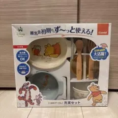 Combi くまのプーさん 食器セット