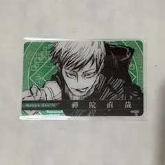 2026年最新】禪院直哉 クリアカードの人気アイテム - メルカリ