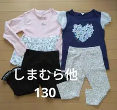 しまむら他　女の子用 トップス＆レギンス4点セット　サイズ 130cmのサムネイル