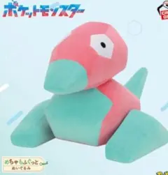 2026年最新】ポリゴン2 ぬいぐるみの人気アイテム - メルカリ