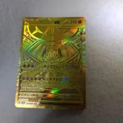 ムニキスゼロ メガジガルデ ex MUR ポケモンカード