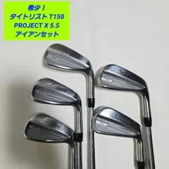 2026年最新】T150 プロジェクトxの人気アイテム - メルカリ
