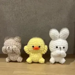 ふわふわ糸で編んだ見ざる聞かざる言わざる動物たちのあみぐるみセットのサムネイル