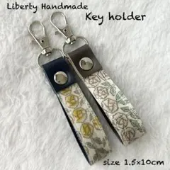 キーホルダー2個セットスリーピングローズ　イエローピンク　リバティ　ハンドメイド