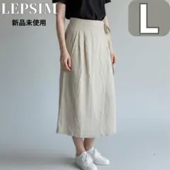 LEPSIM スカート　ロング丈　L ベージュ　ウエストゴム　体型カバーのサムネイル