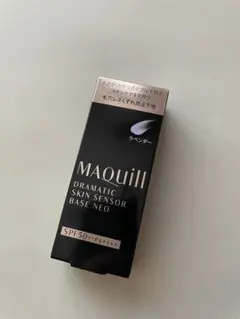 【新品・未使用品】マキアージュ ドラマティックスキンセンサーベースNEO