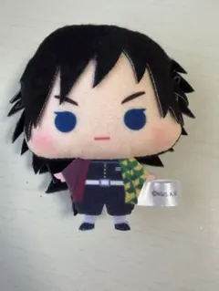 鬼滅の刃　ちぃきゃら マスコットチャーム 冨岡義勇　ぬいぐるみ