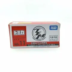 【イベントモデル】トミカ ランボルギーニ アヴェンタドール