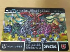 Item thumbnail for item 0a5e0318-e559-457c-8e5e-22ee2d0c985d