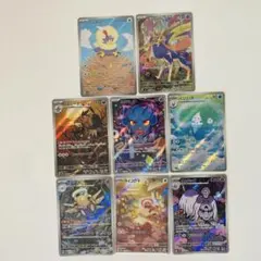ポケモンカード　AR 8枚セット