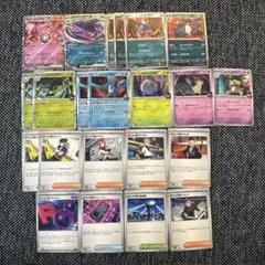 ポケモンカード　ロケット団　まとめ売り　デッキパーツ