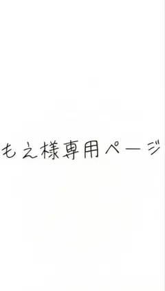 カラフルピーチ　のあさん