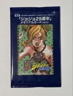 2026年最新】ジョジョ 25周年 メモリアルカードの人気アイテム - メルカリ