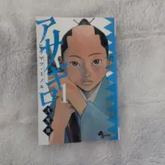 Item thumbnail for item db86341a-b245-4437-9247-94efaad89834