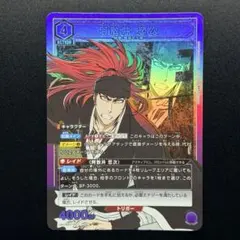 ユニアリ BLEACH ブリーチ 阿散井恋次 SR☆ パラレル - メルカリ
