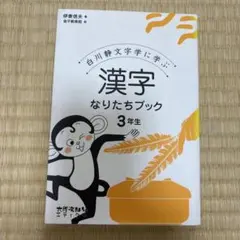 めるかな様 リクエスト 6点 まとめ商品