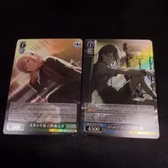 プロセカ ヴァイス ヴァイスシュヴァルツ 日野森志歩 SR