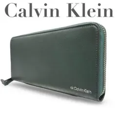 【美品】カルバンクライン　長財布　ウォレット　ラウンドジップ　グリーン　ロゴ金具