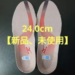 【新品、未使用】「MIZUNO インソール 24.0cm」