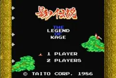 ☆影の伝説　THE LEGEND OF KAGE