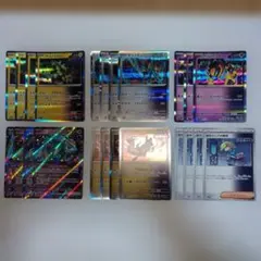 ポケモンカード ミライのカード23枚