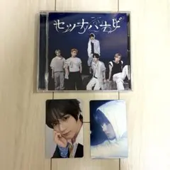 TXT セツナハナビ 通常盤 ボムギュ トレカ