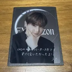 EXO PLANET #6exhorizon クリアカード セフン - メルカリ