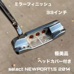 スコッティキャメロン セレクトニューポート1.5 美品 ヘッドカバー付き スコッティキャメロン セレクトニューポート1.5 美品