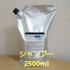 グローバルミルボン スムージングCトリートメント2500g - メルカリ