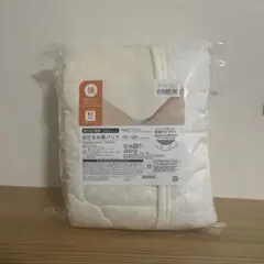 ニトリ Nウォーム 置くだけ簡単 お昼寝式パッド 70cm×120cm