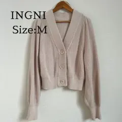 INGNI　イング　ショート丈　長袖カーディガン　ピンクベージュ　M